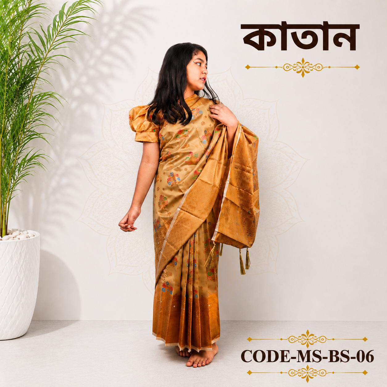 ready saree(code bs 06) কাতান ready saree(code bs 06) কাতান
