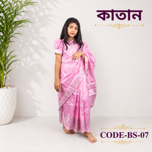 ready saree (bs 49) কাতান (copy)