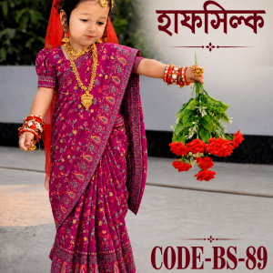 Home ready saree code(bs 88) গোলাপ হাফ সিল্ক (copy)