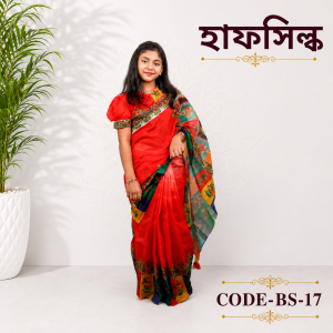 ready saree (bs 43)হাফ সিল্ক (copy)