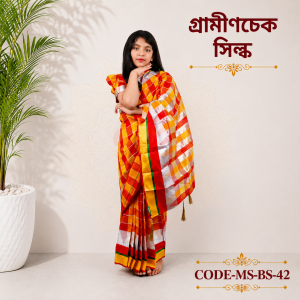 Home ready saree(code bs 42) গ্রামীন চেক