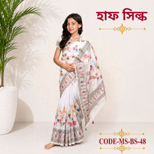 Home ready saree(code bs 48) প্রিন্ট হাফ সিল্ক