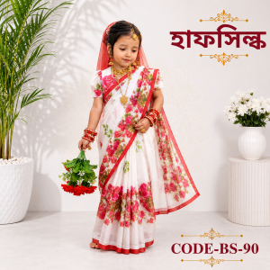 ready saree(code bs 88) গোলাপ হাফ সিল্ক (copy)