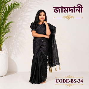 ready saree(code bs 27) জামদানী (copy)