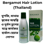 Bergamot Hair Lotion (Thailand)-Code-MYS-HP-13 - Image 3