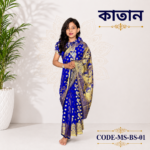 Ready Saree (Code-MS-BS-01)-নীল কাতান