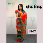 Ready Saree(Code-LS-17)-হাফ সিল্ক