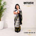Ready Saree (Code-MS-BS-18)-কাতান