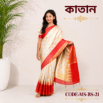 Ready Saree (Code-MS-BS-21)-কাতান