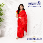 Ready Saree (Code-MS-BS-22)-লাল জামদানী