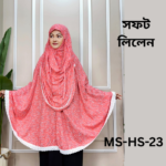 MS-HS-23