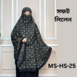 MS-HS-25