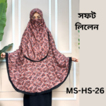 MS-HS-26