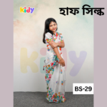 Ready Saree (Code-MS-BS-29)-হাফসিল্ক প্রিন্ট - Image 2