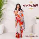 Ready Saree (Code-MS-BS-30)-হাফসিল্ক প্রিন্ট