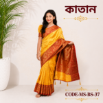 Ready Saree (Code-MS-BS-37)-হলুদ কাতান প্রিন্ট