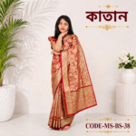 Ready Saree (Code-MS-BS-38)-কাতান প্রিন্ট