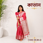 Ready Saree (Code-MS-BS-41)- লাল কাতান প্রিন্ট