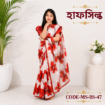 Ready Saree (Code-MS-BS-47)-হাফসিল্ক প্রিন্ট