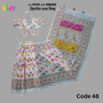 Ready Saree(Code-MS-BS-48)-প্রিন্ট হাফ সিল্ক - Image 2