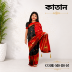 Ready Saree (Code-MS-BS-05)-কাতান