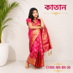 Ready Saree (Code-MS-BS-50)-কাতান