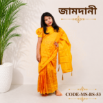 Ready Saree (Code-MS-BS-53)-হলুদ জামদানী