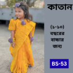 Ready Saree (Code-MS-BS-53)-হলুদ জামদানী - Image 4