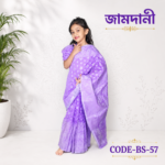 Ready Saree (Code-MS-BS-57)-ল্যাভেন্ডার জামদানী - Image 2