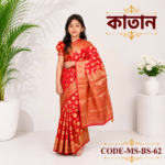 Ready Saree(Code-MS-BS-62)-কাতান