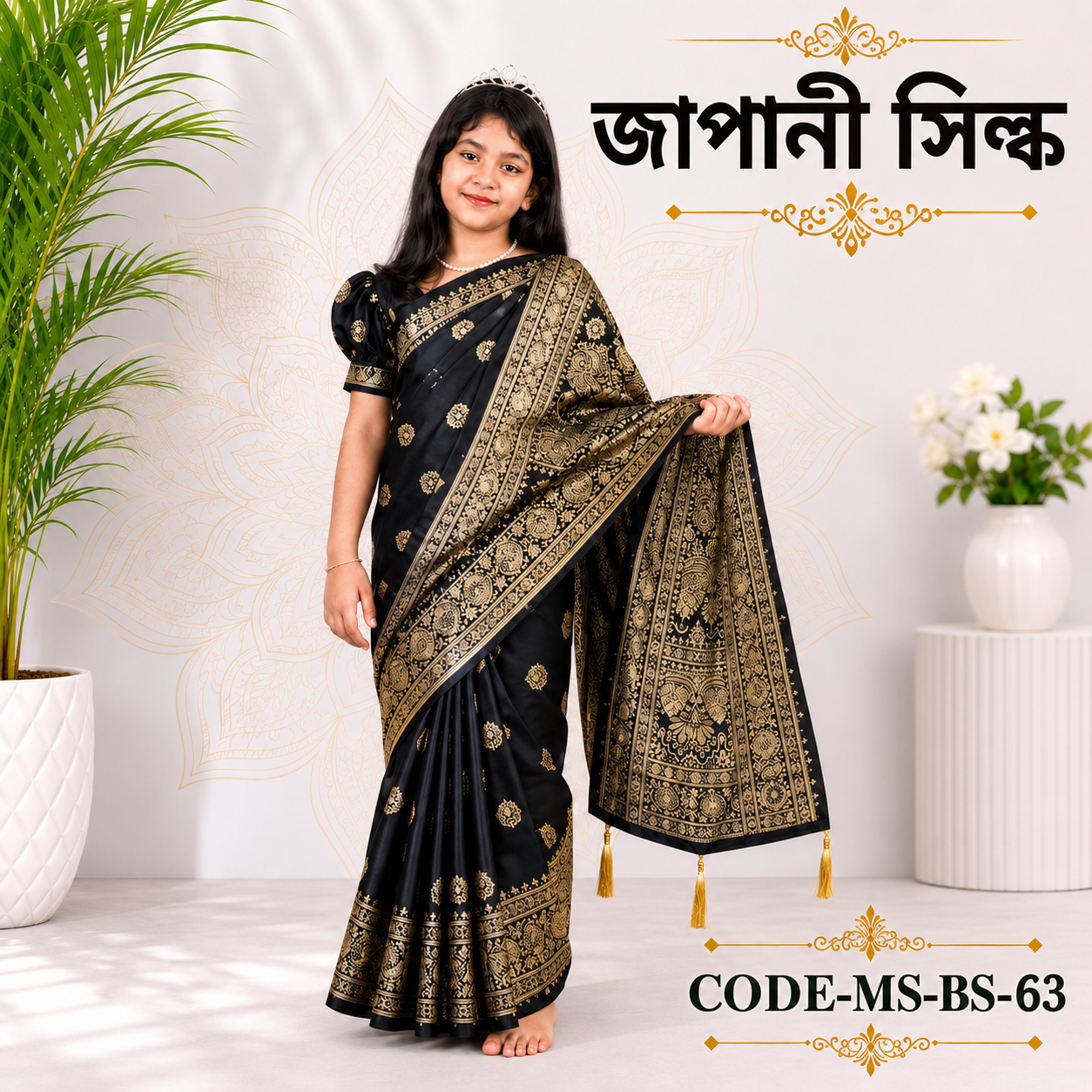63-1.png Ready Saree (Code-MS-BS-63)-জাপানি সিল্ক - Image 1