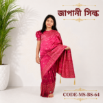 Ready Saree (Code-MS-BS-64)-জাপানি সিল্ক