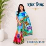 Ready Saree (Code-MS-BS-70)-হাফ সিল্ক বাটারফ্লাই