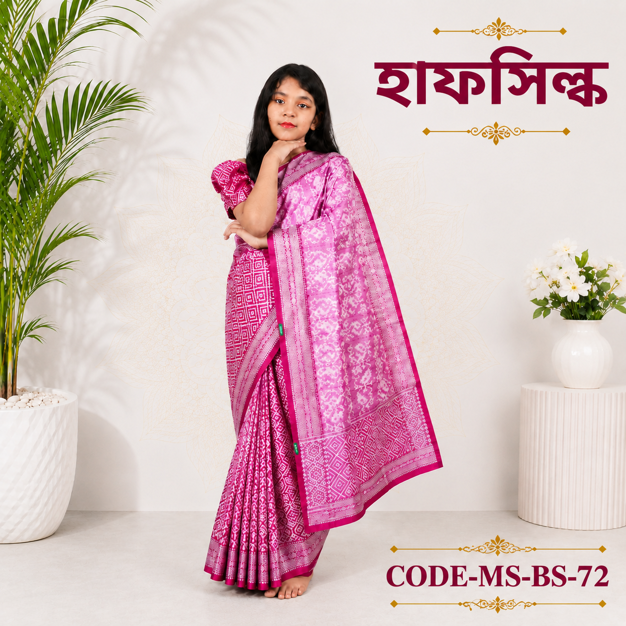 72-2.png Ready Saree (Code-MS-BS-72)-হাফ সিল্ক প্রিন্ট - Image 1