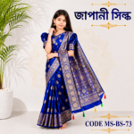 Ready Saree (Code-MS-BS-73)-জাপানি সিল্ক