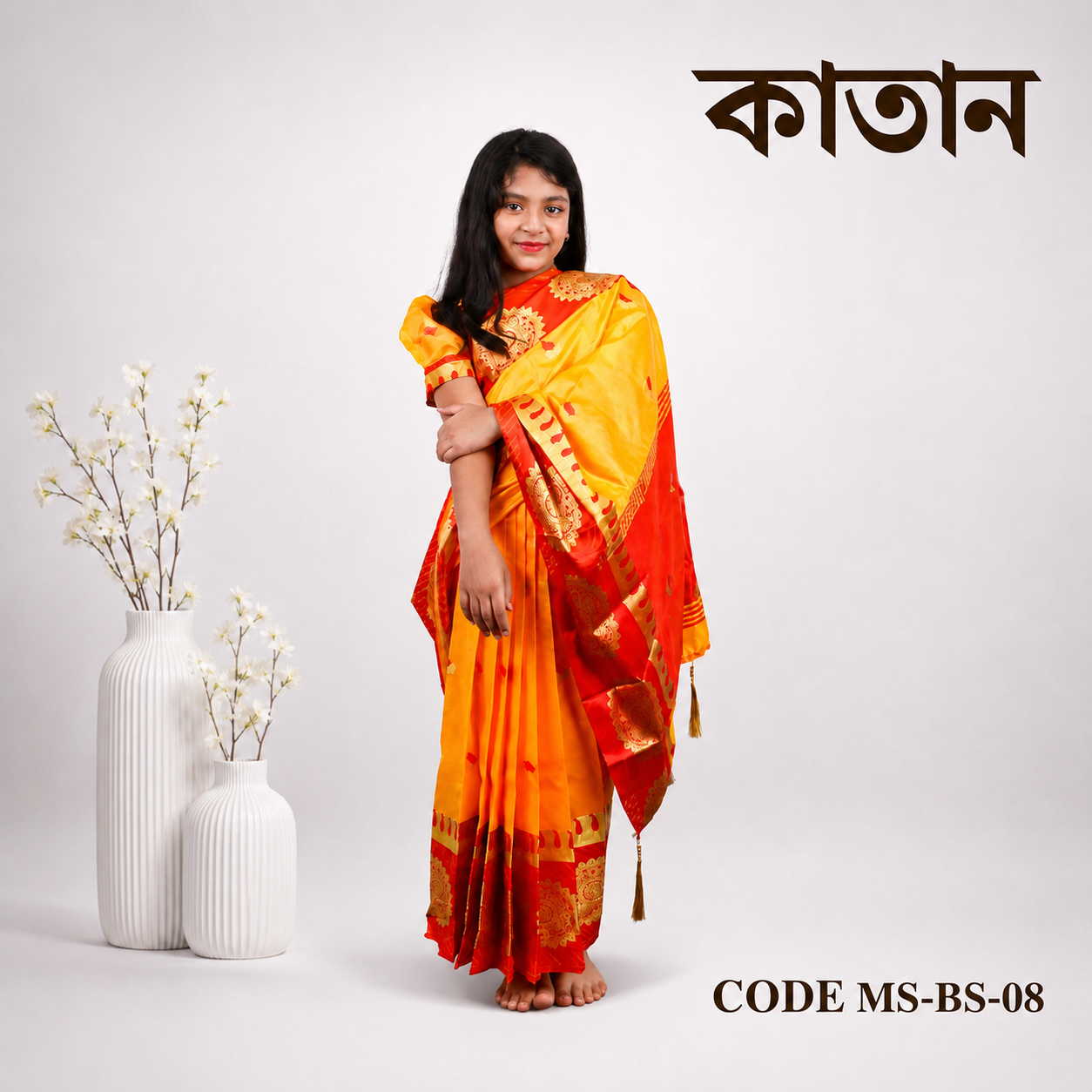 8-1.png Ready Saree (Code-MS-BS-08)-হলুদ কাতান - Image 1