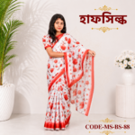 Ready Saree(Code-MS-BS-88)-গোলাপ হাফ সিল্ক