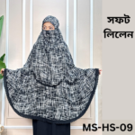 MS-HS-09