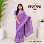 Ready Saree(Code-MS-BS-95)- হাফসিল্ক প্রিন্ট