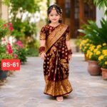 Ready Saree(Code-MS-BS-61)-মেরুন কাতান - Image 2