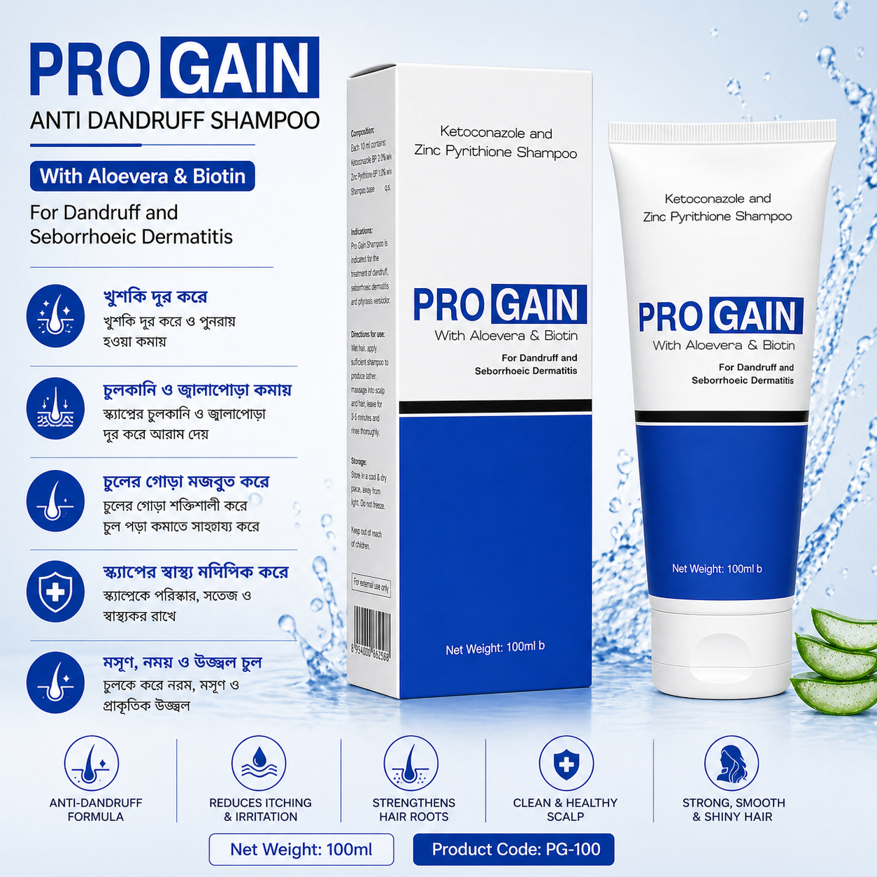 ChatGPT-Image-Apr-28-2026-10_01_55-PM.png Pro Gain Anti Dandruff Shampoo-100ml-Code-MYS-HP-07 - Image 1