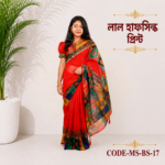 Ready Saree(Code-MS-BS-17)-লাল হাফসিল্ক প্রিন্ট