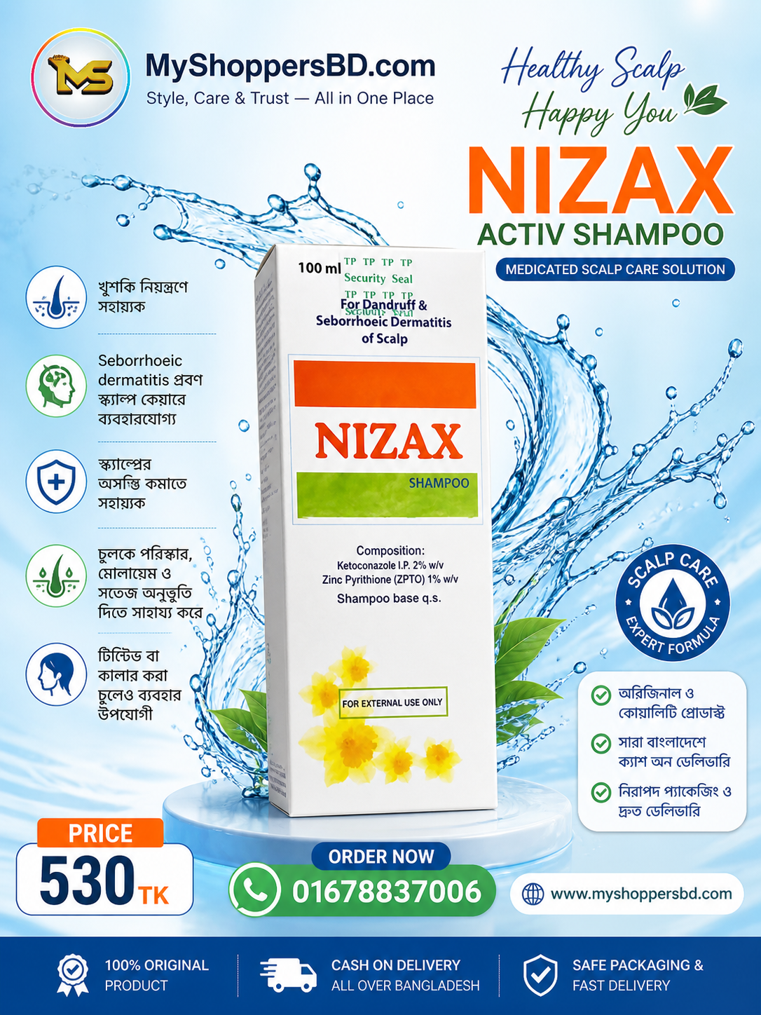 ChatGPT-Image-May-4-2026-01_49_45-PM.png Nizax Active Medicated Shampoo (100ml), Code-MYS-HP-08 - Image 1