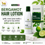 Bergamot Hair Lotion (Thailand)-Code-MYS-HP-13