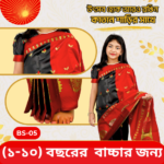 Ready Saree (Code-MS-BS-05)-কাতান - Image 2
