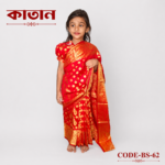 Ready Saree(Code-MS-BS-62)-কাতান - Image 2